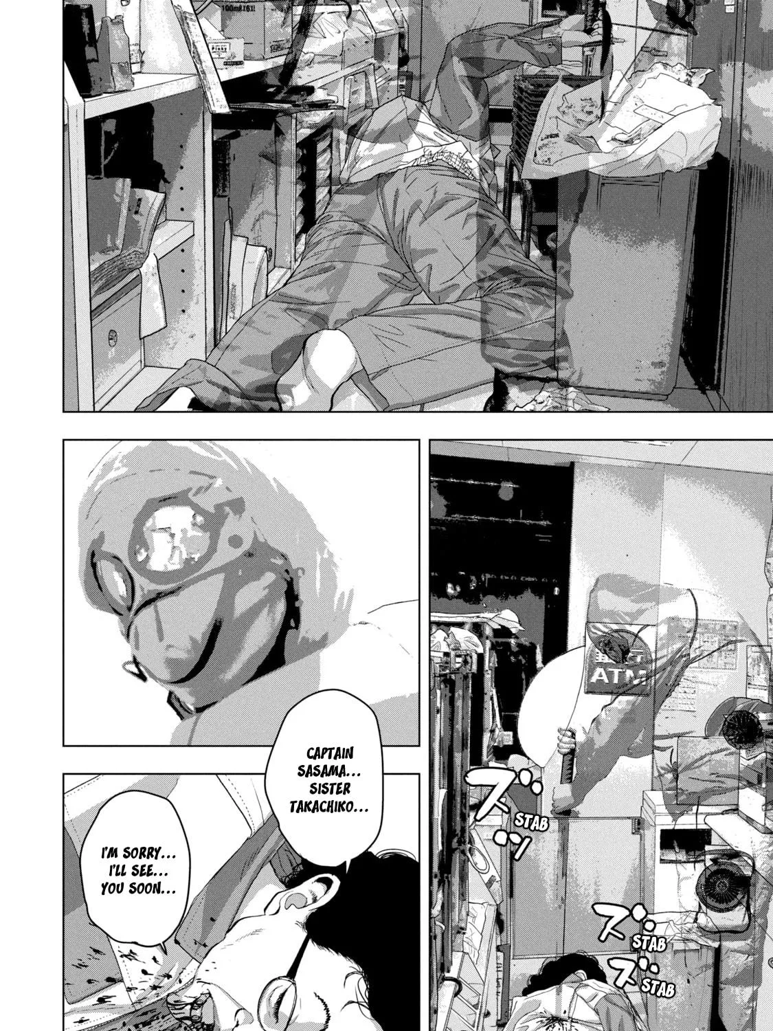 Read Under Ninja chapter 45 image 10 on Lezhin