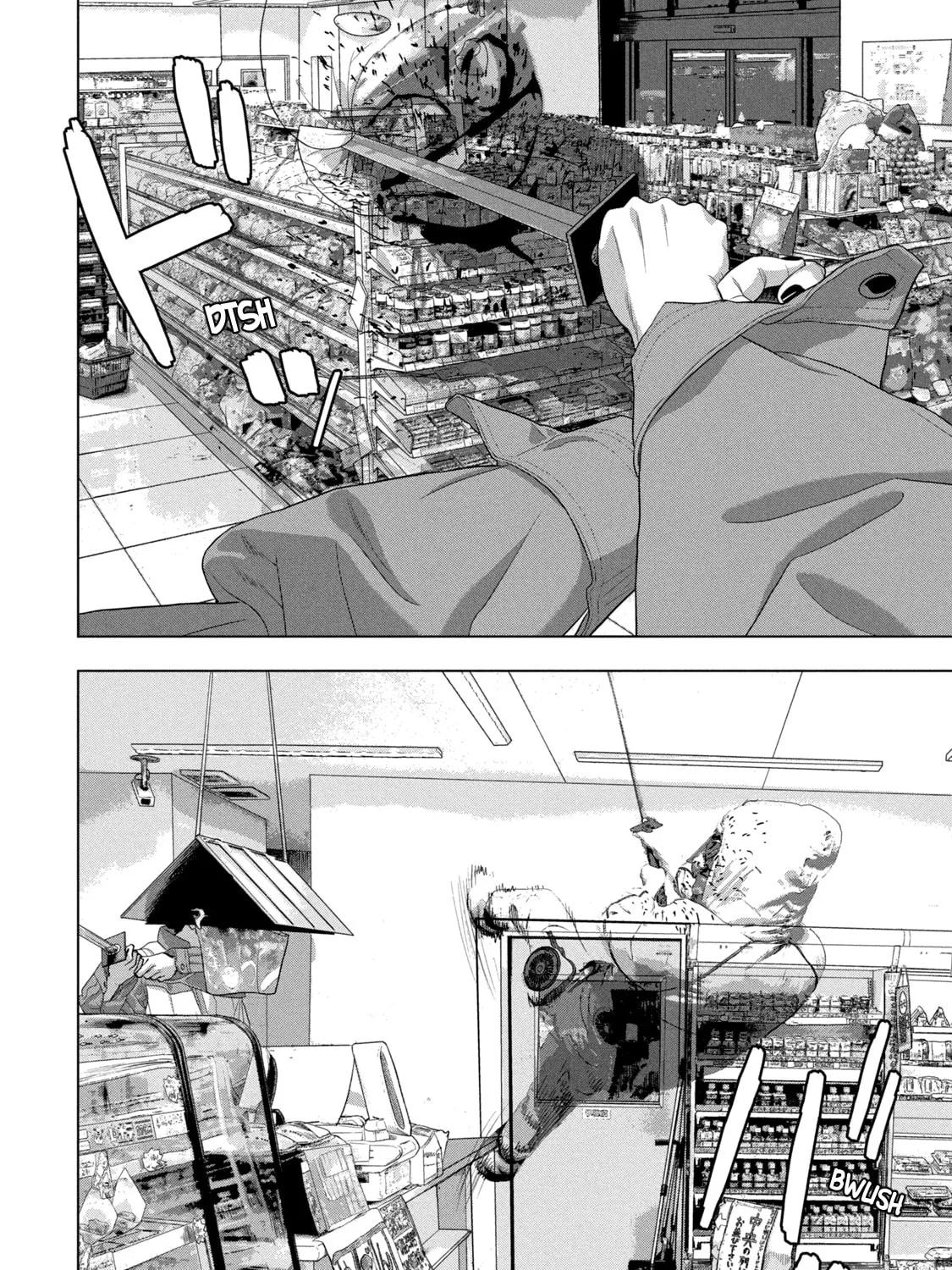 Read Under Ninja chapter 45 image 2 on Lezhin
