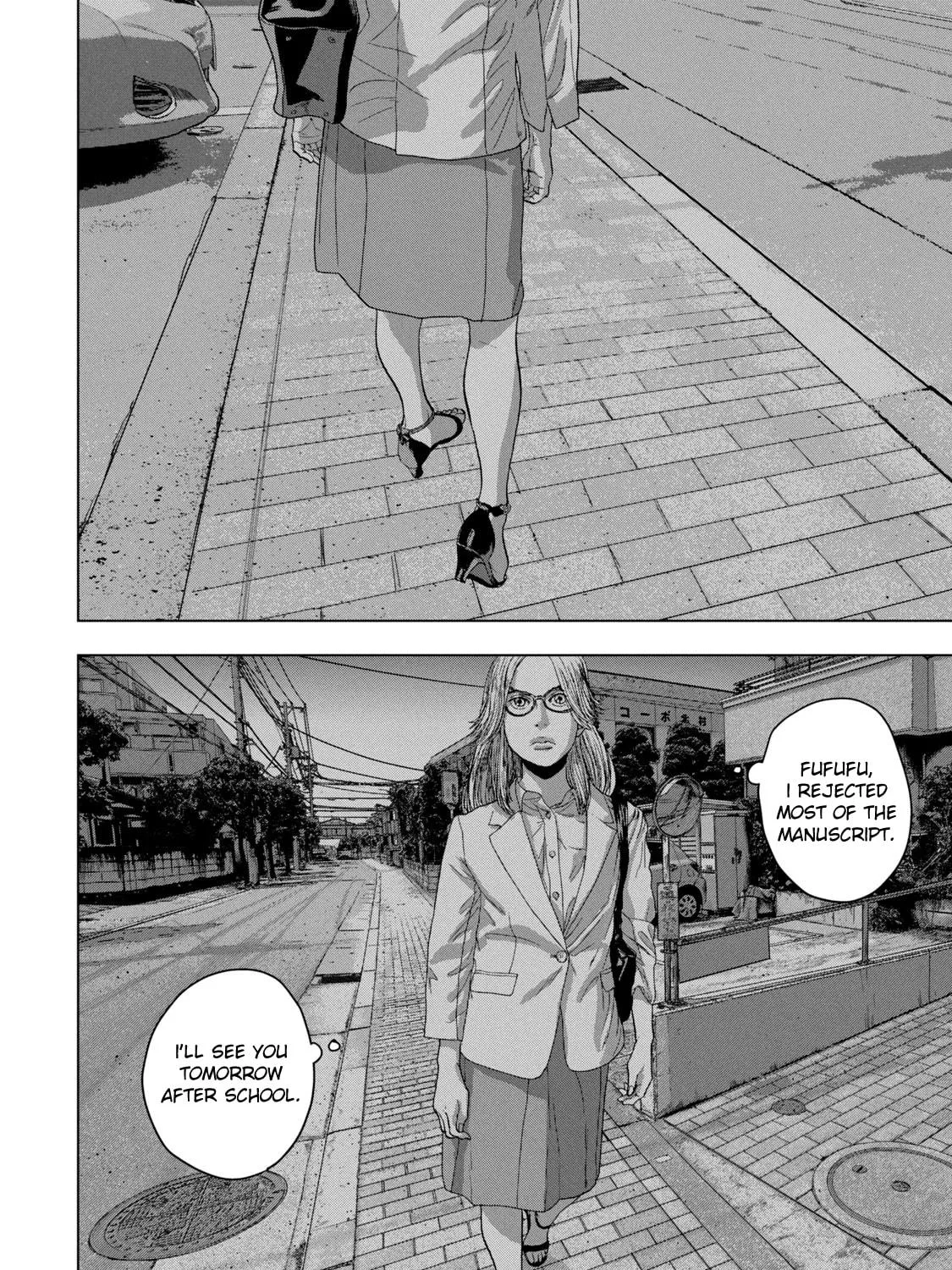 Read Under Ninja chapter 45 image 22 on Lezhin