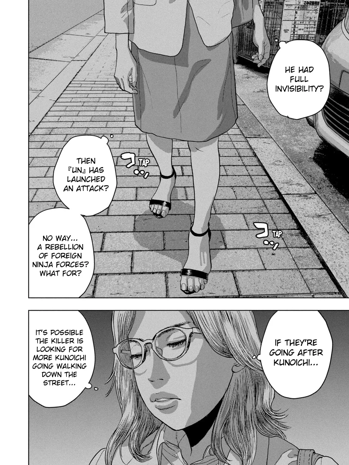 Read Under Ninja chapter 45 image 26 on Lezhin