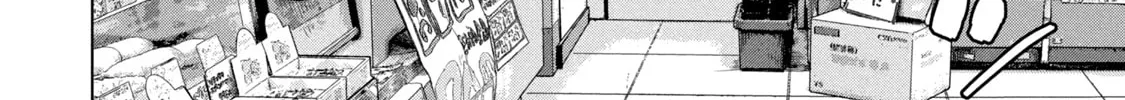 Read Under Ninja chapter 45 image 3 on Lezhin