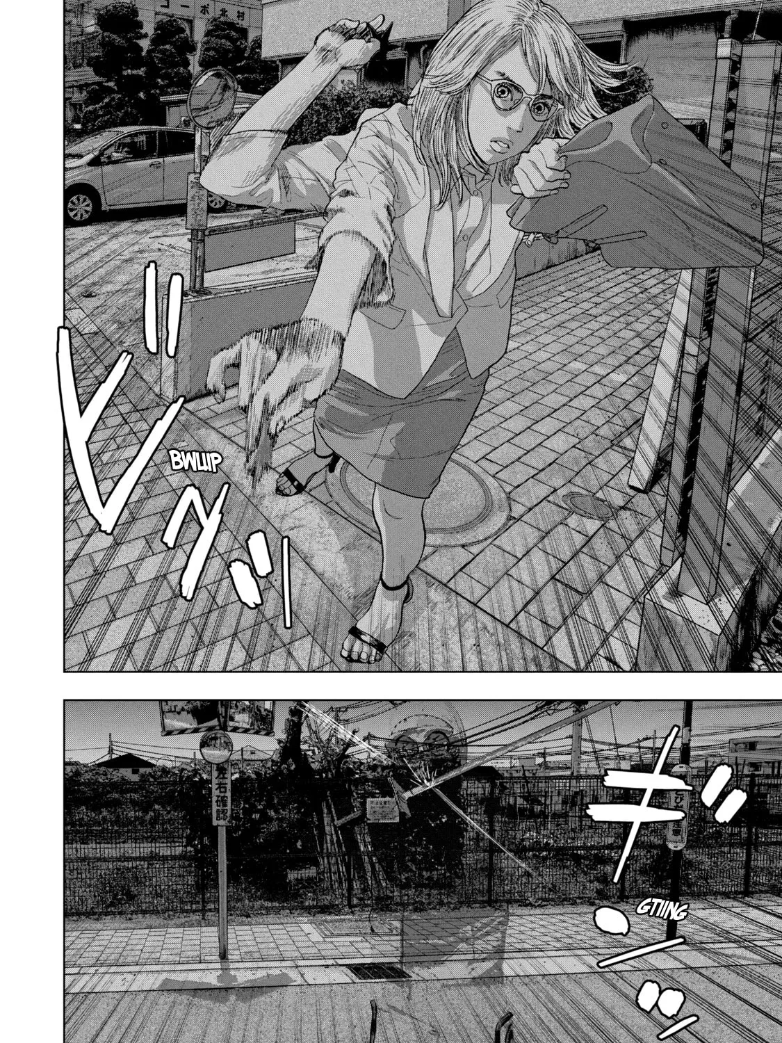 Read Under Ninja chapter 45 image 30 on Lezhin