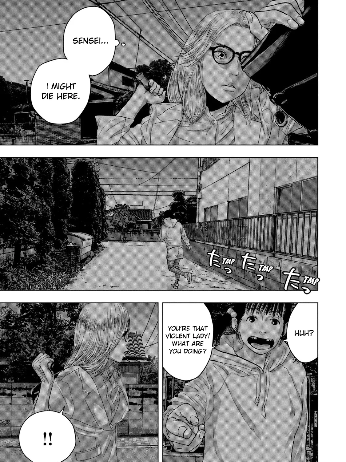 Read Under Ninja chapter 45 image 36 on Lezhin