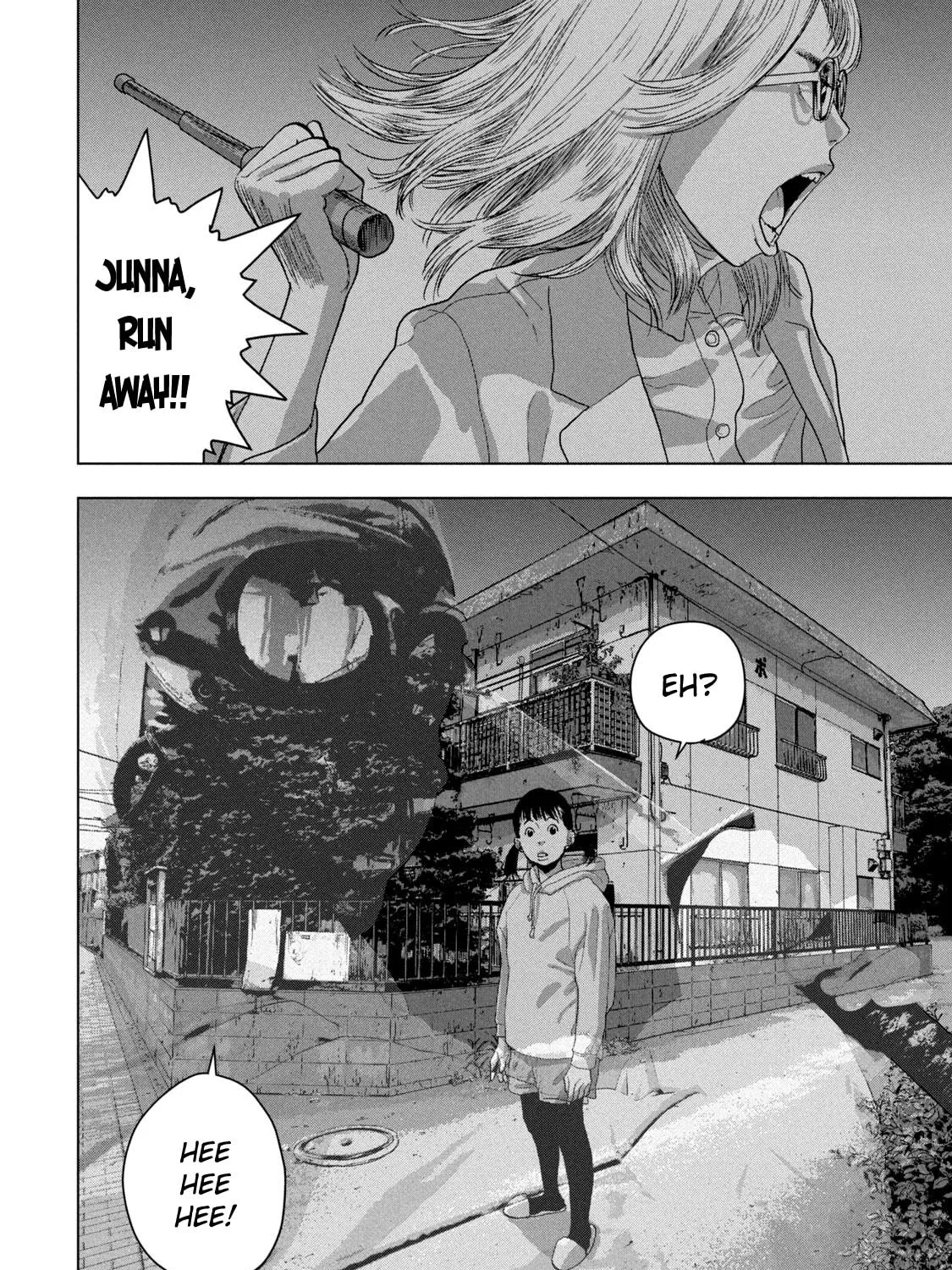 Read Under Ninja chapter 45 image 38 on Lezhin