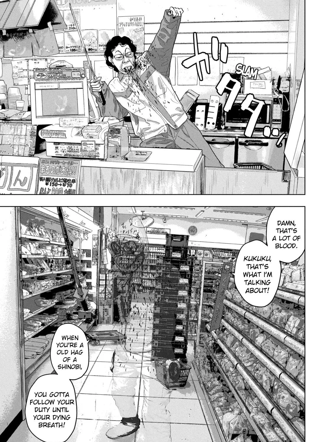 Read Under Ninja chapter 45 image 4 on Lezhin