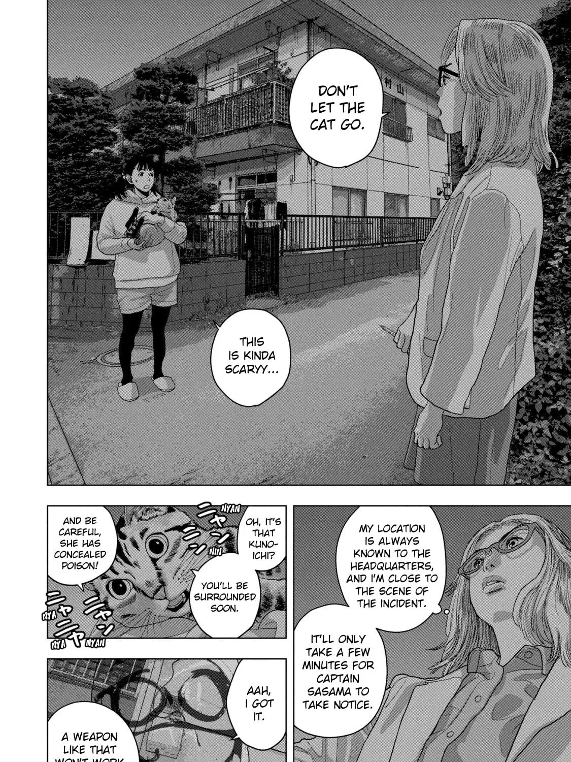 Read Under Ninja chapter 46 image 16 on Lezhin