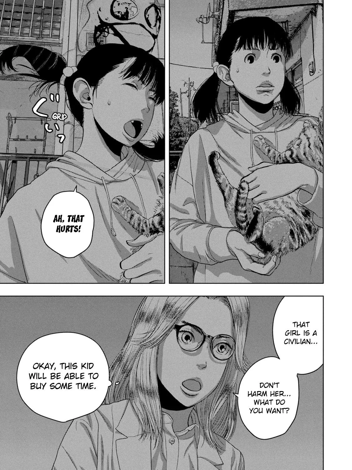 Read Under Ninja chapter 46 image 18 on Lezhin