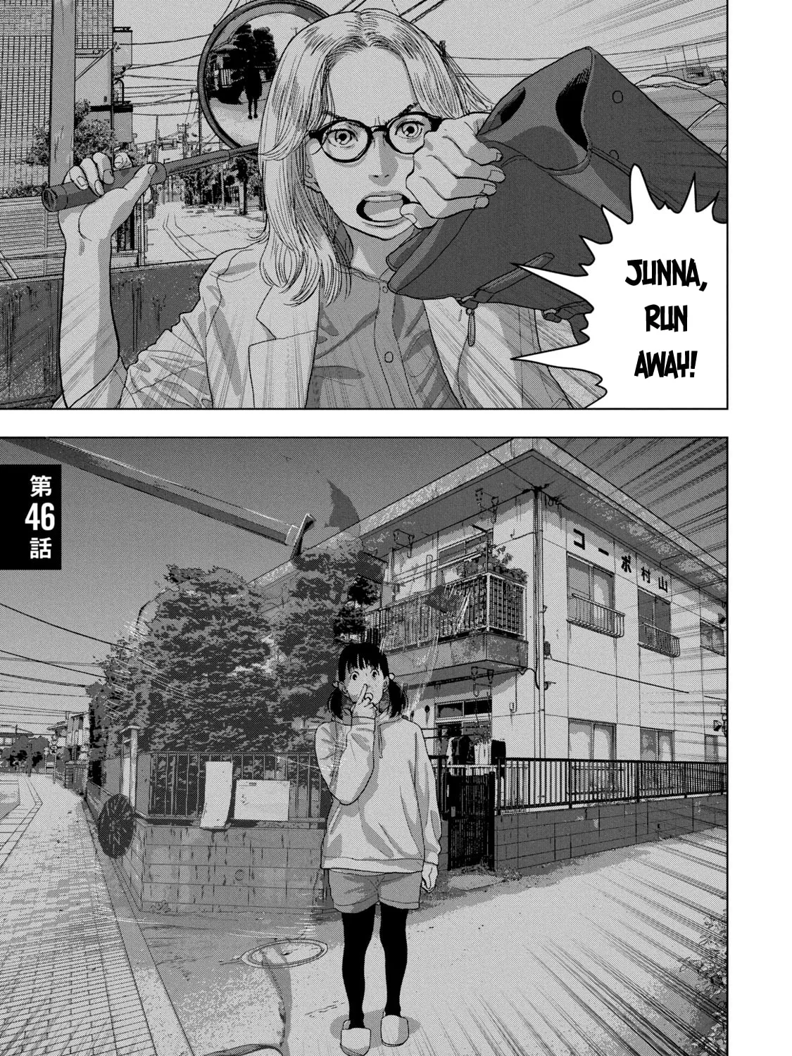 Read Under Ninja chapter 46 image 2 on Lezhin