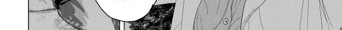 Read Under Ninja chapter 46 image 21 on Lezhin