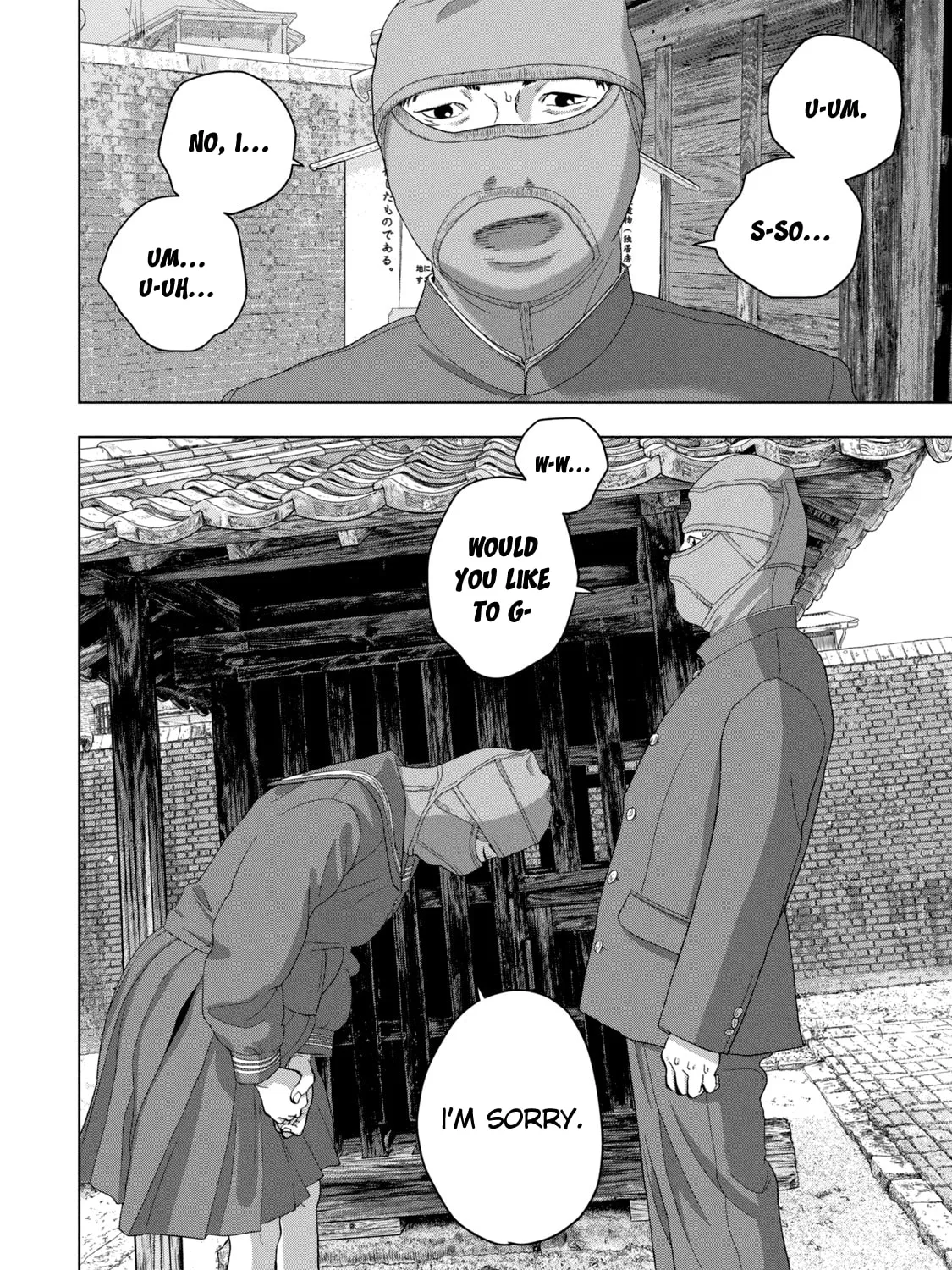 Read Under Ninja chapter 46 image 24 on Lezhin