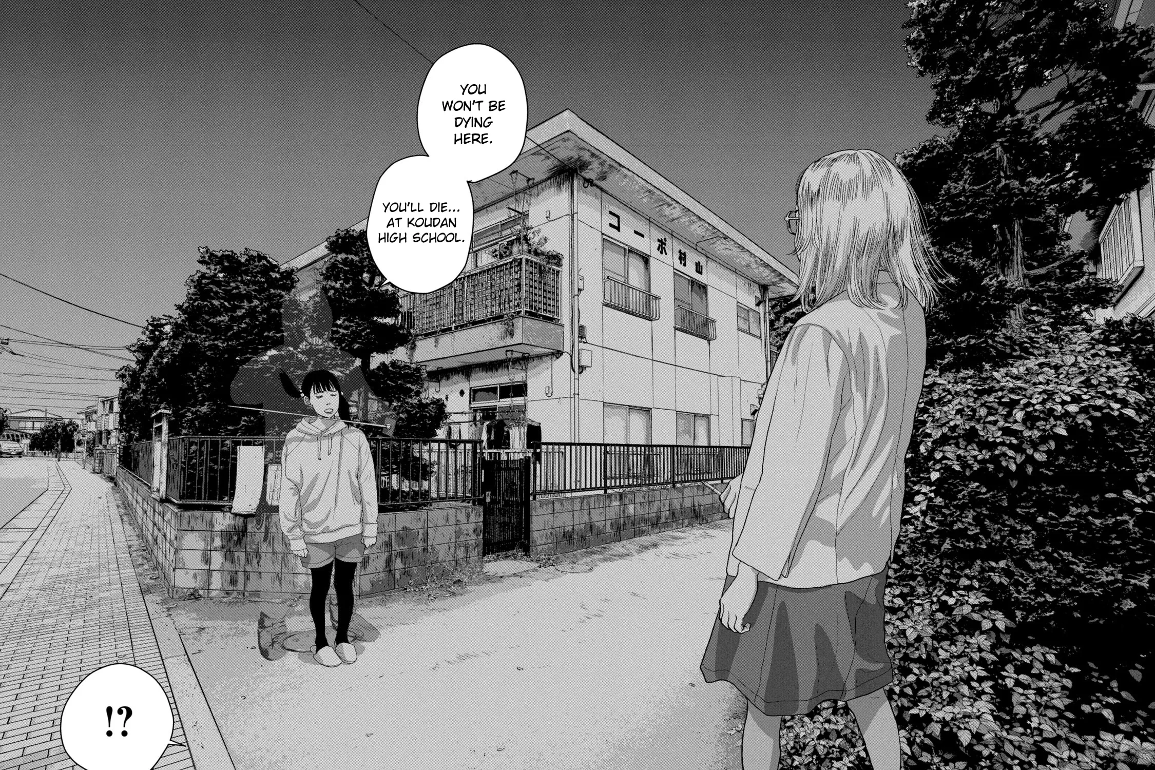 Read Under Ninja chapter 46 image 36 on Lezhin