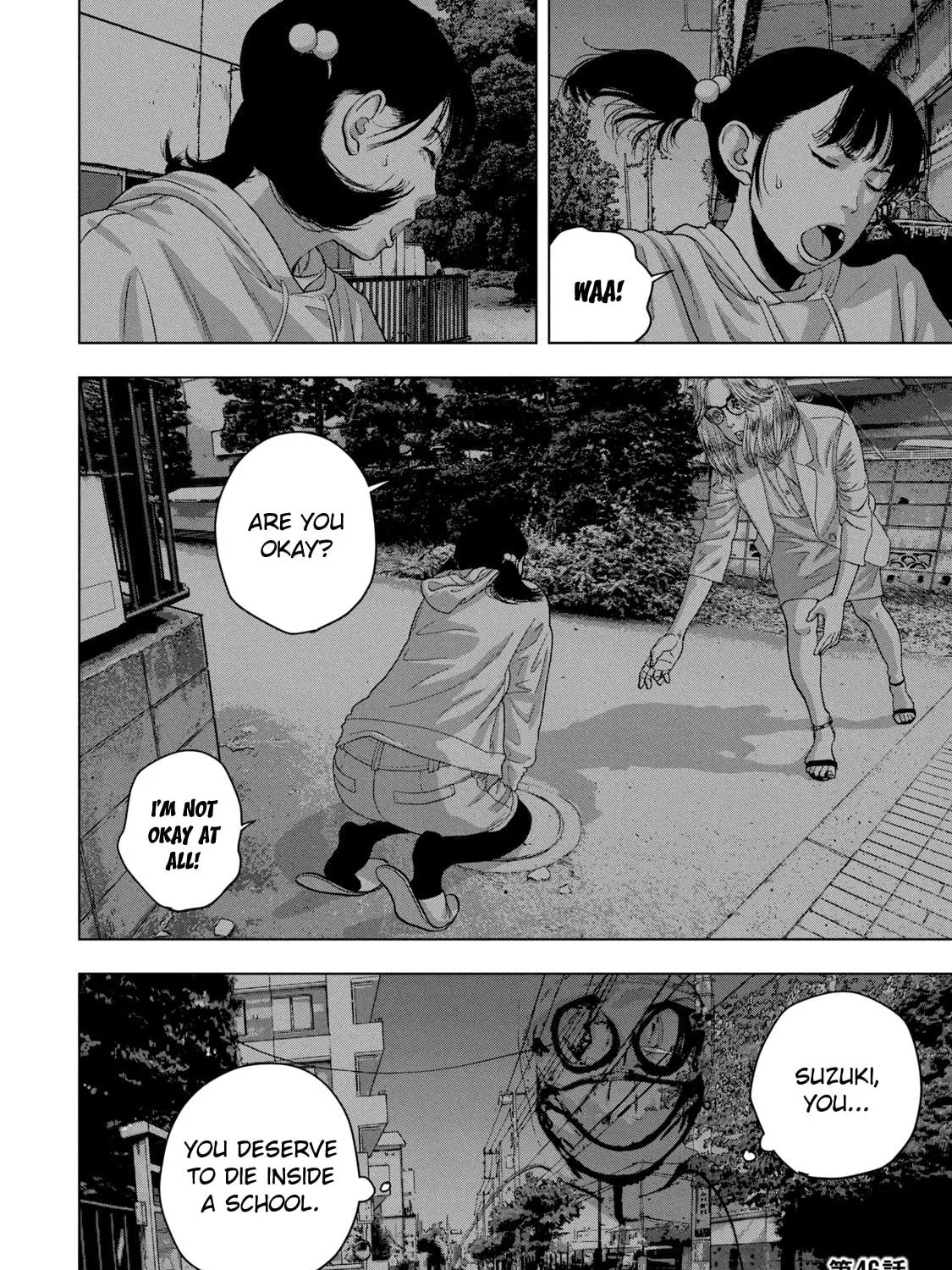 Read Under Ninja chapter 46 image 38 on Lezhin
