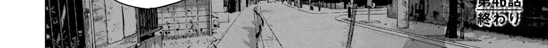 Read Under Ninja chapter 46 image 39 on Lezhin