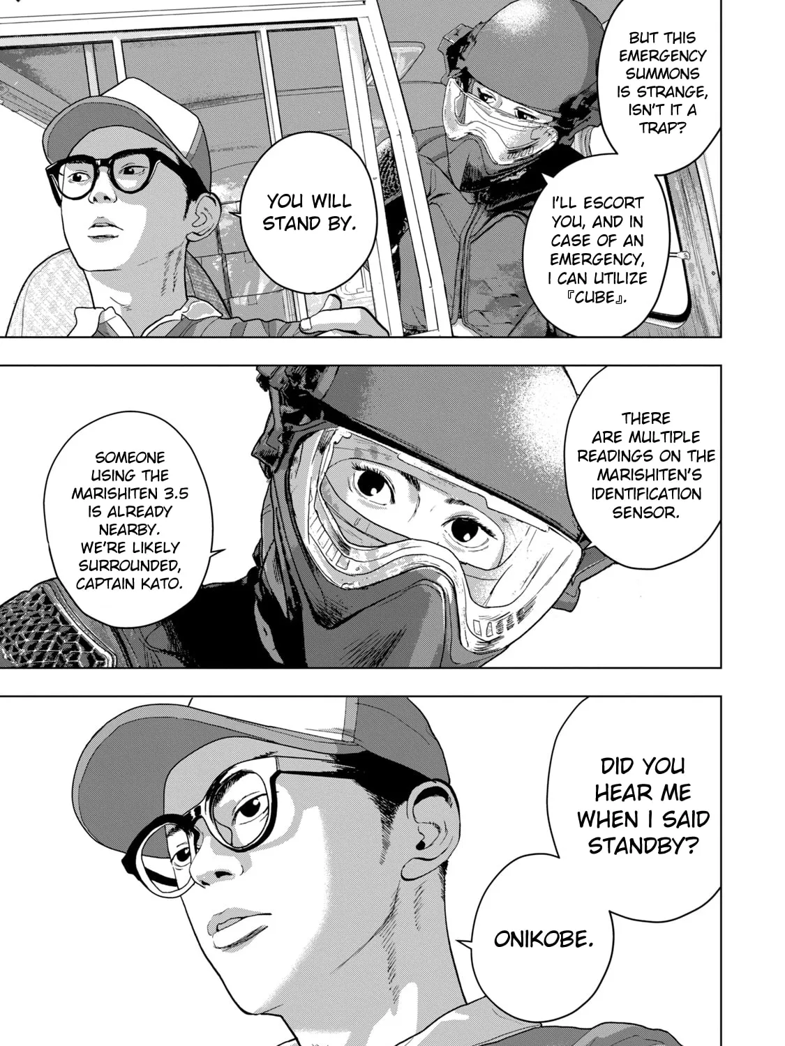 Read Under Ninja chapter 47 image 12 on Lezhin