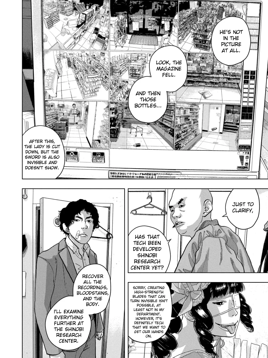 Read Under Ninja chapter 47 image 2 on Lezhin