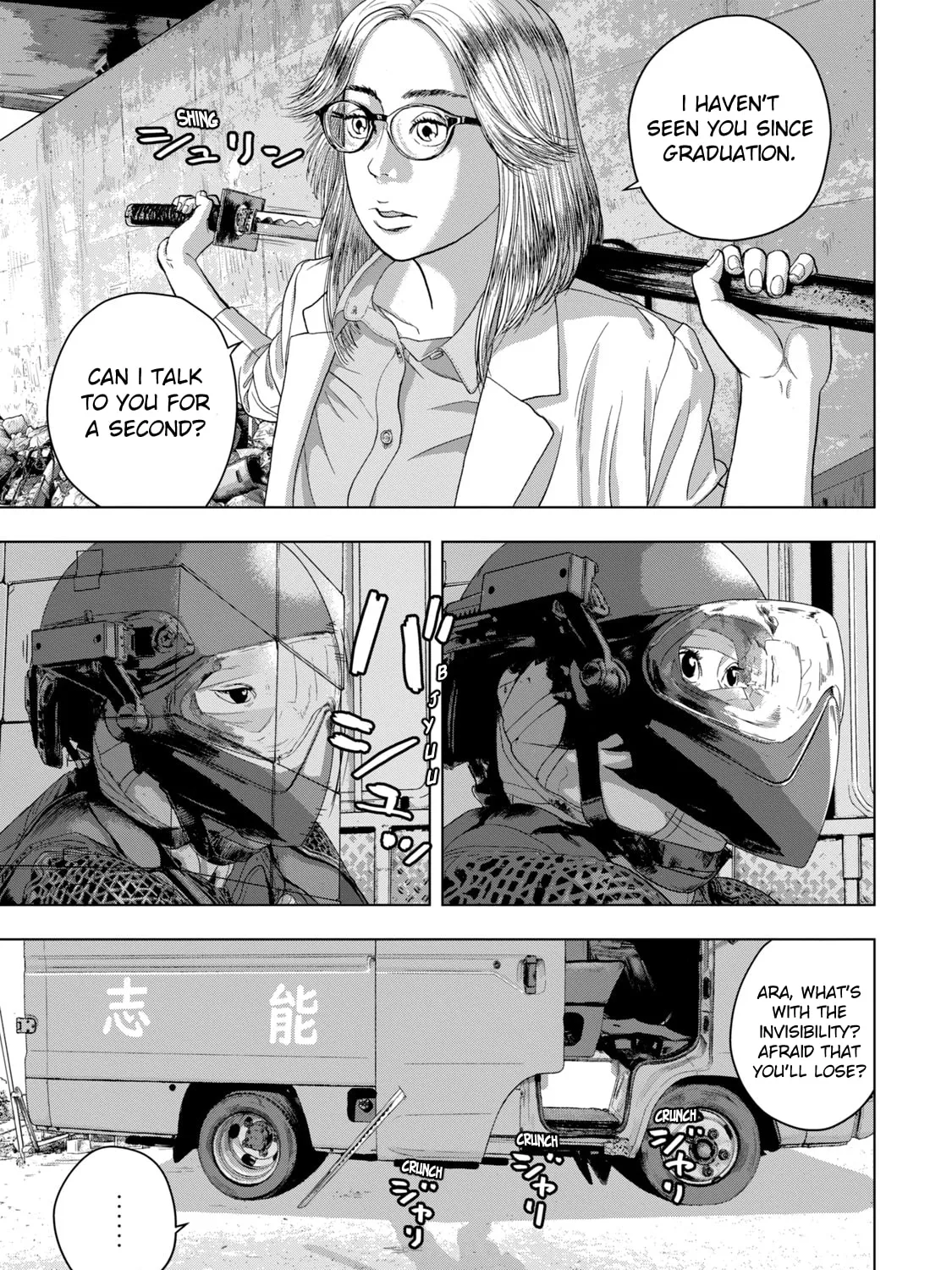 Read Under Ninja chapter 47 image 20 on Lezhin