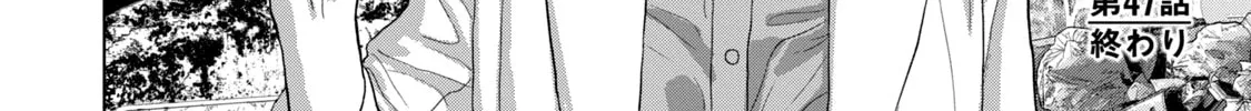 Read Under Ninja chapter 47 image 37 on Lezhin