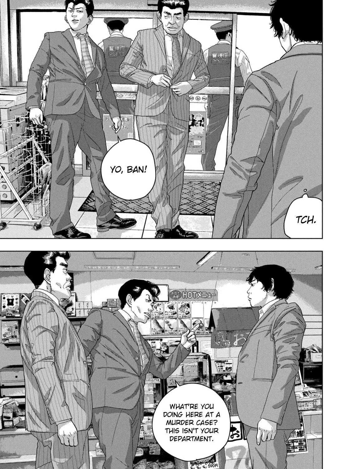 Read Under Ninja chapter 47 image 4 on Lezhin
