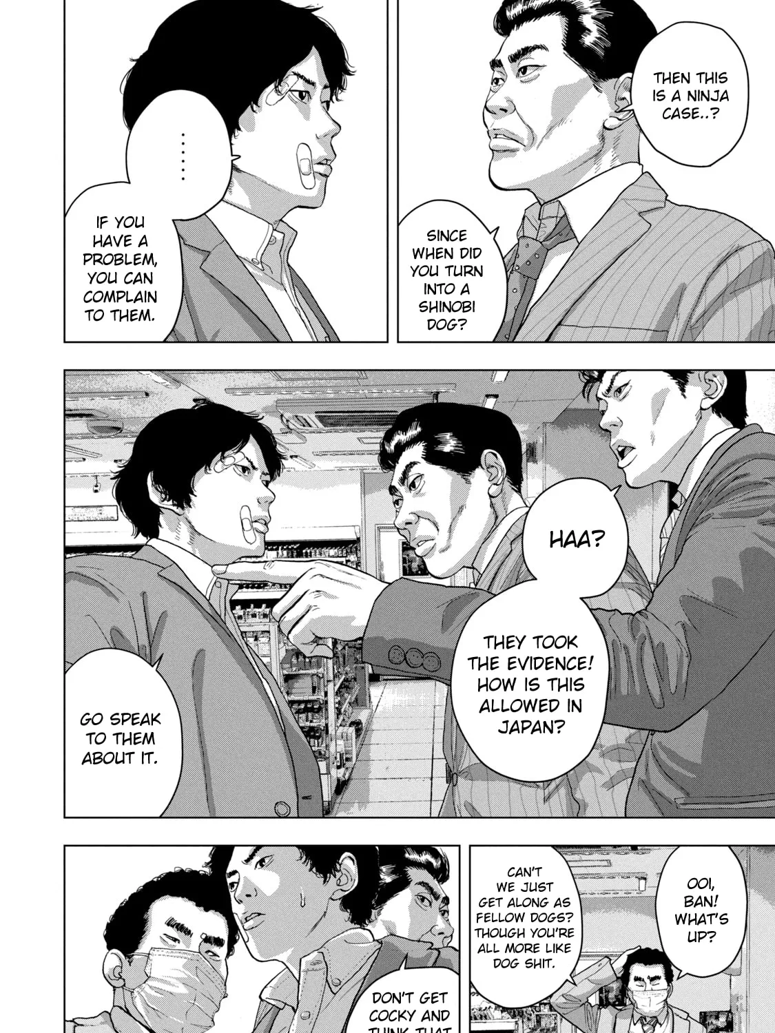 Read Under Ninja chapter 47 image 6 on Lezhin