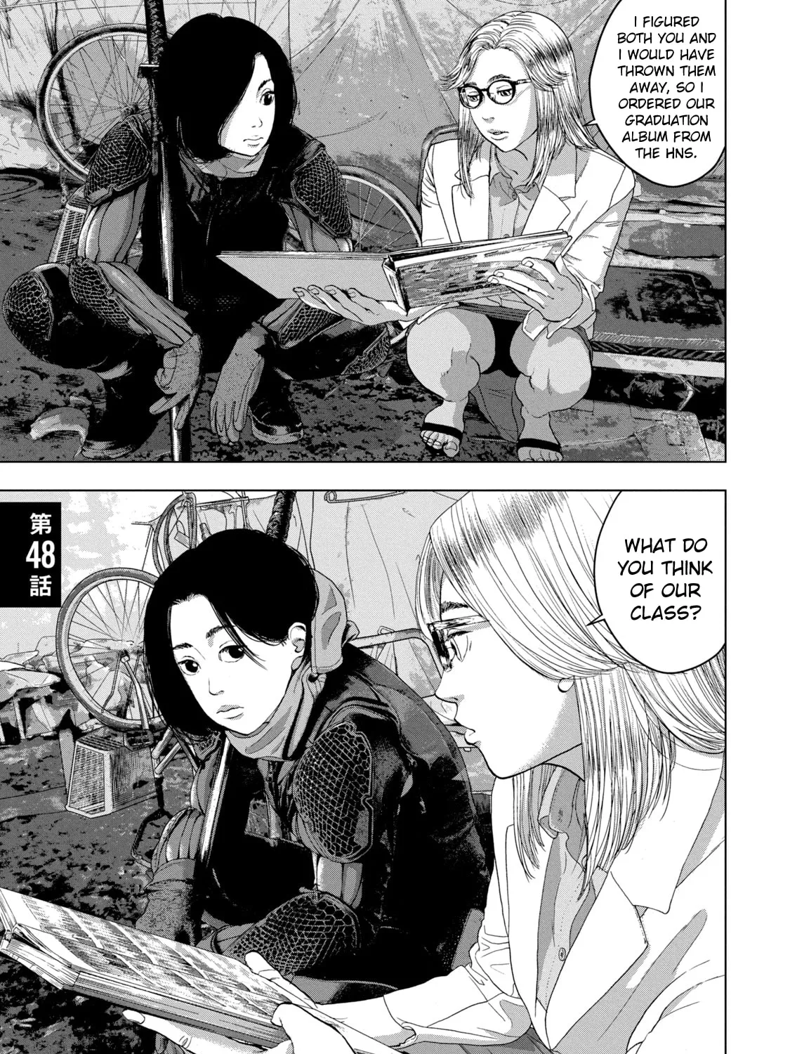 Read Under Ninja chapter 48 image 0 on Lezhin