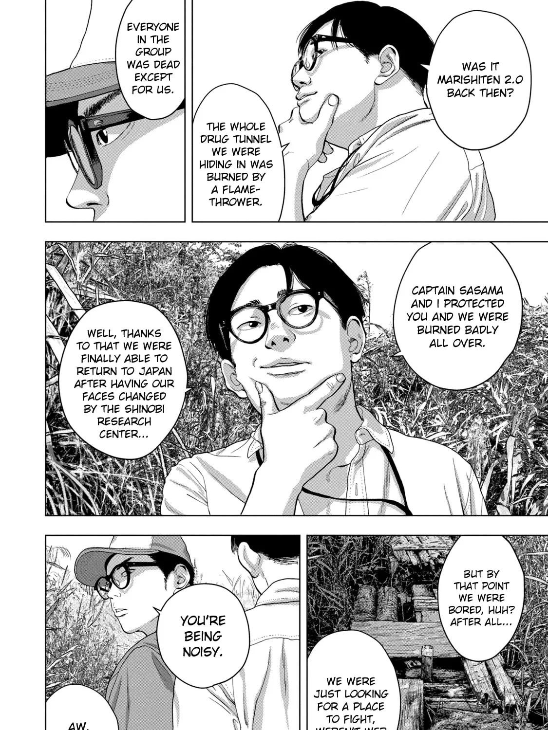 Read Under Ninja chapter 48 image 14 on Lezhin