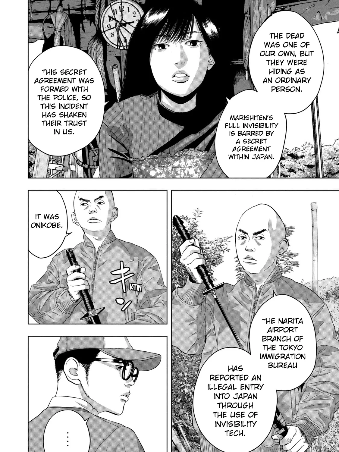 Read Under Ninja chapter 48 image 32 on Lezhin