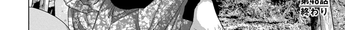 Read Under Ninja chapter 48 image 37 on Lezhin