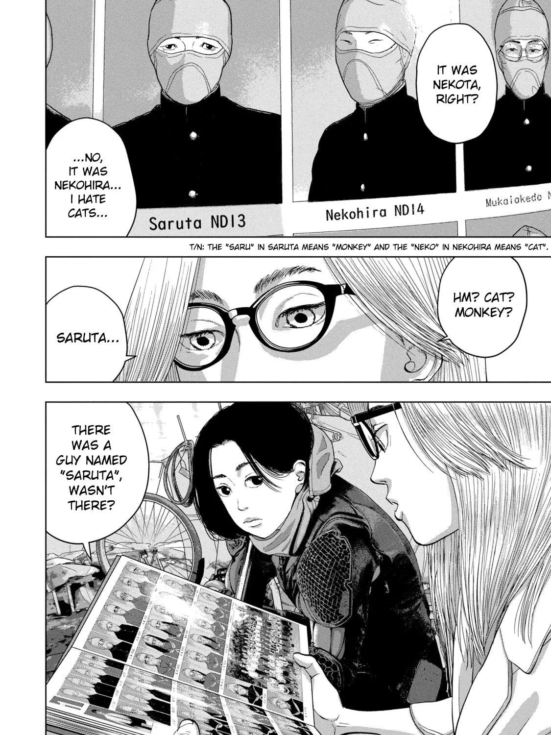 Read Under Ninja chapter 48 image 6 on Lezhin