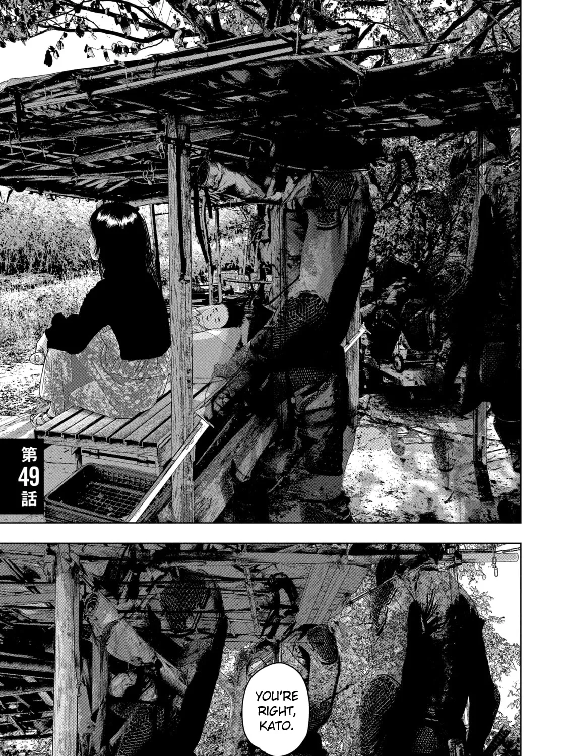 Read Under Ninja chapter 49 image 0 on Lezhin