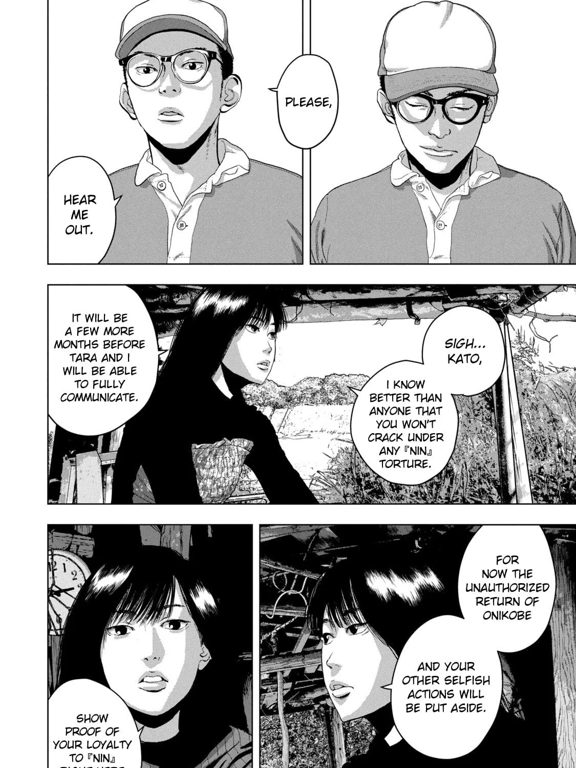 Read Under Ninja chapter 49 image 10 on Lezhin