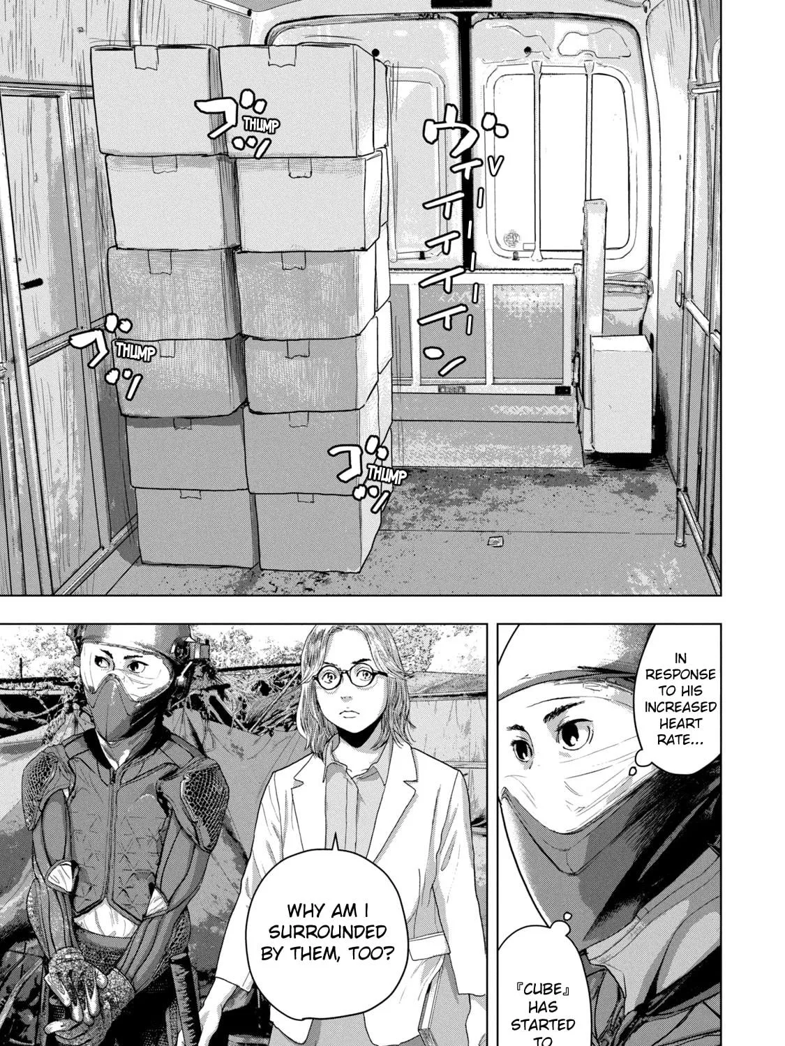 Read Under Ninja chapter 49 image 16 on Lezhin