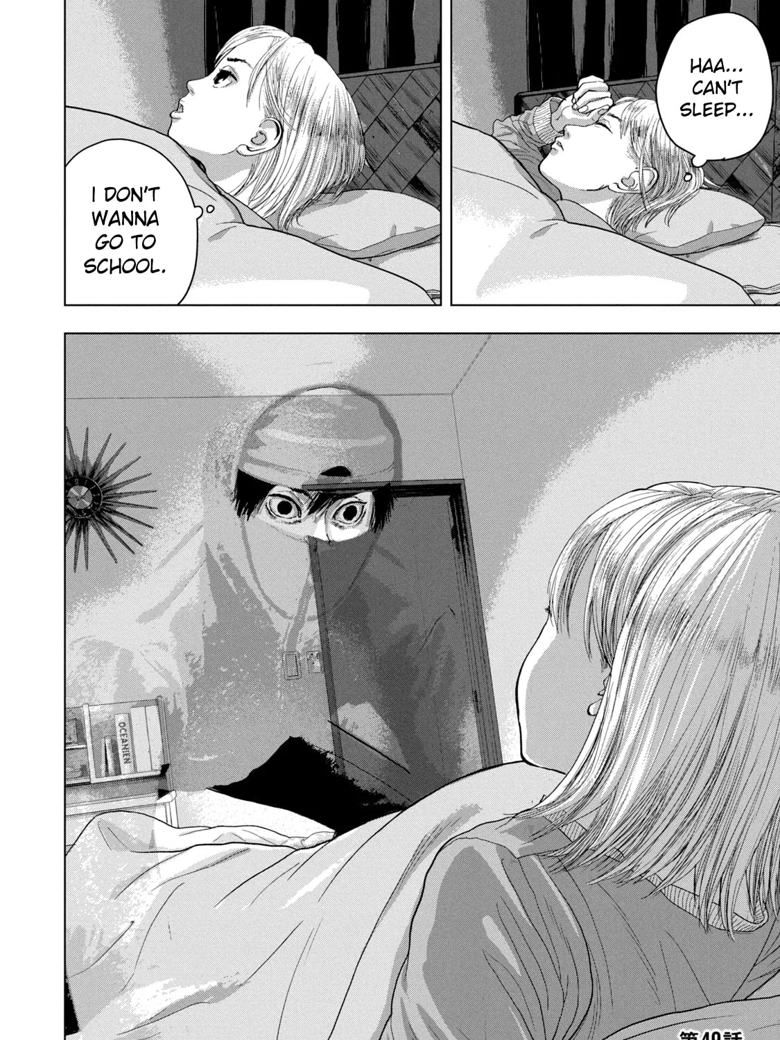 Read Under Ninja chapter 49 image 36 on Lezhin