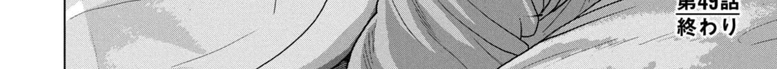 Read Under Ninja chapter 49 image 37 on Lezhin