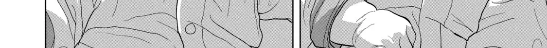 Read Under Ninja chapter 49 image 7 on Lezhin