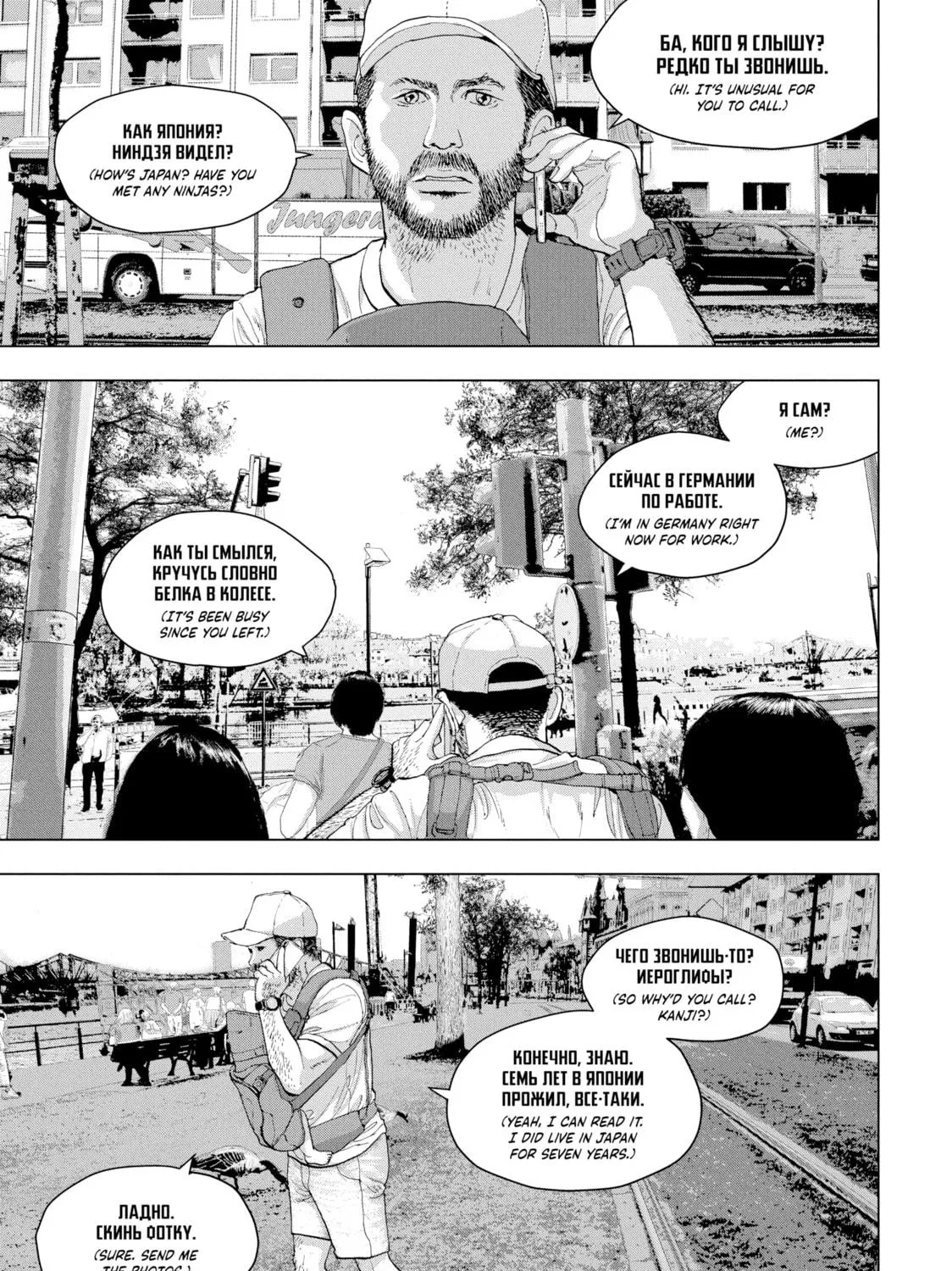 Read Under Ninja chapter 5 image 4 on Lezhin