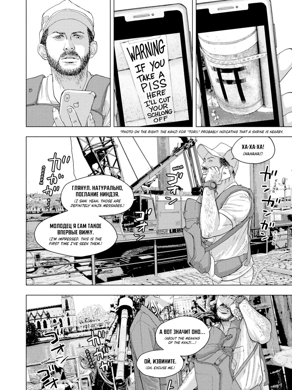 Read Under Ninja chapter 5 image 6 on Lezhin