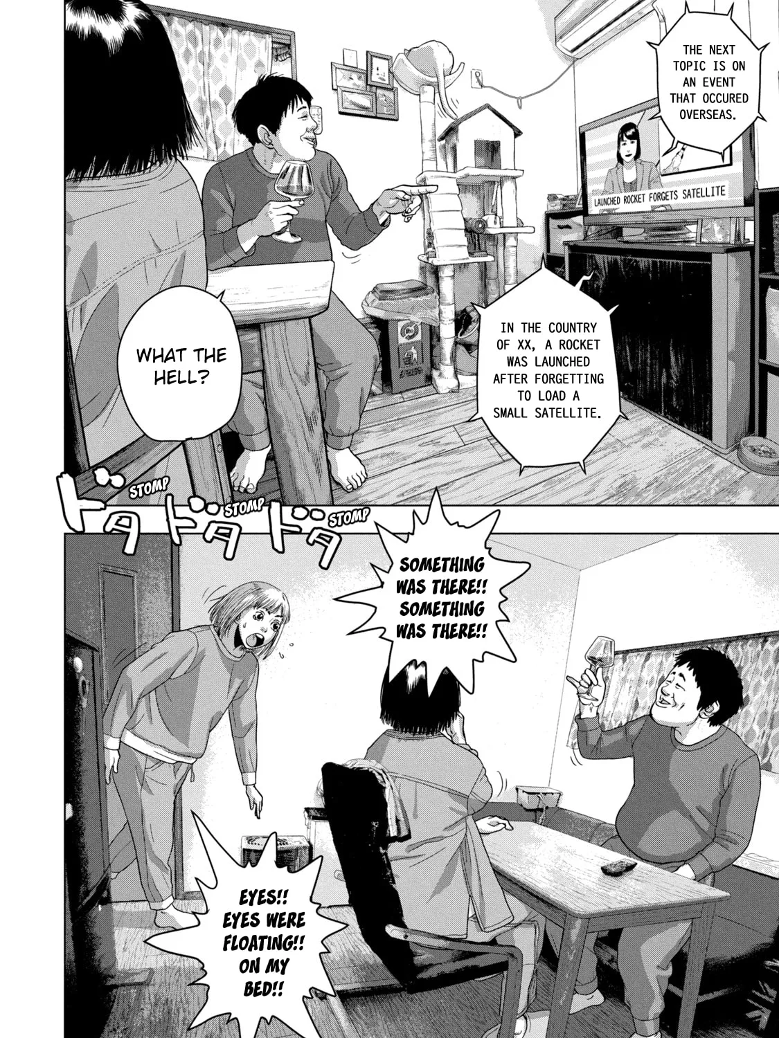 Read Under Ninja chapter 50 image 2 on Lezhin