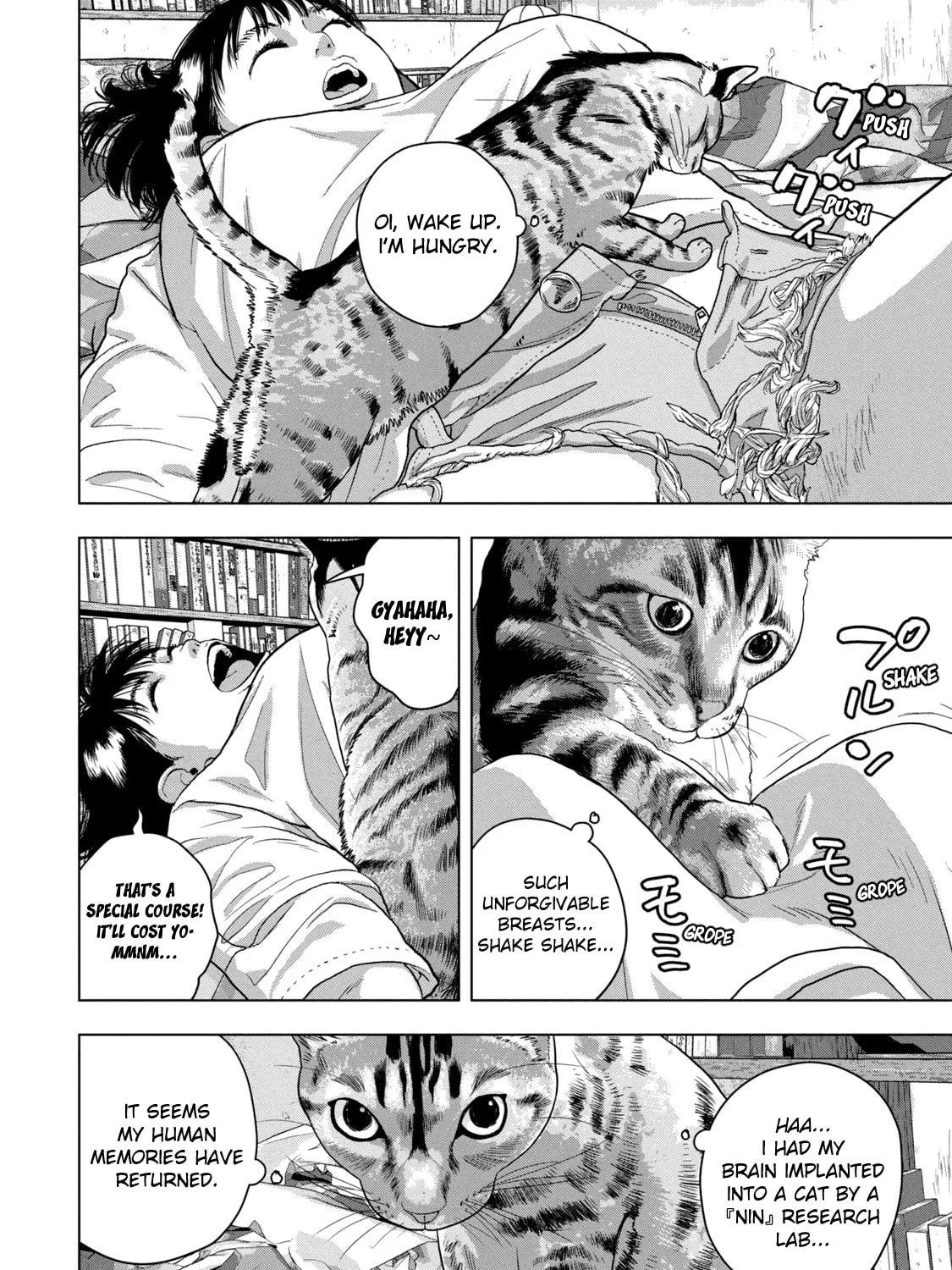 Read Under Ninja chapter 51 image 2 on Lezhin
