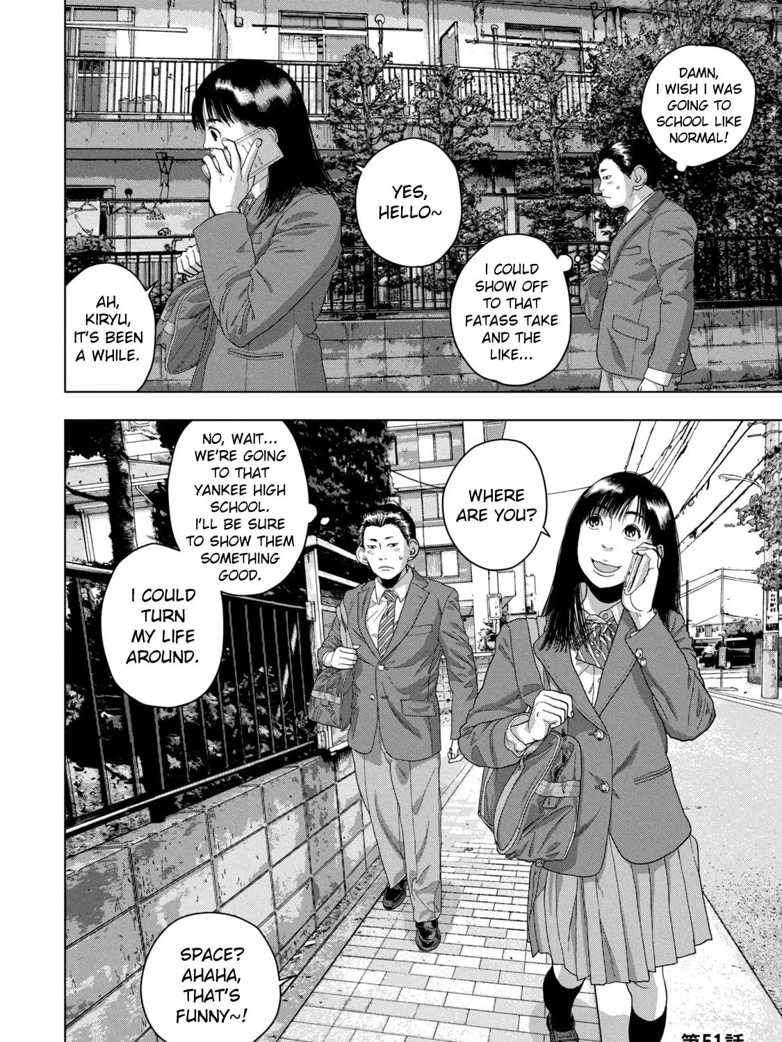 Read Under Ninja chapter 51 image 38 on Lezhin
