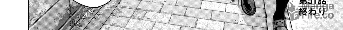 Read Under Ninja chapter 51 image 39 on Lezhin