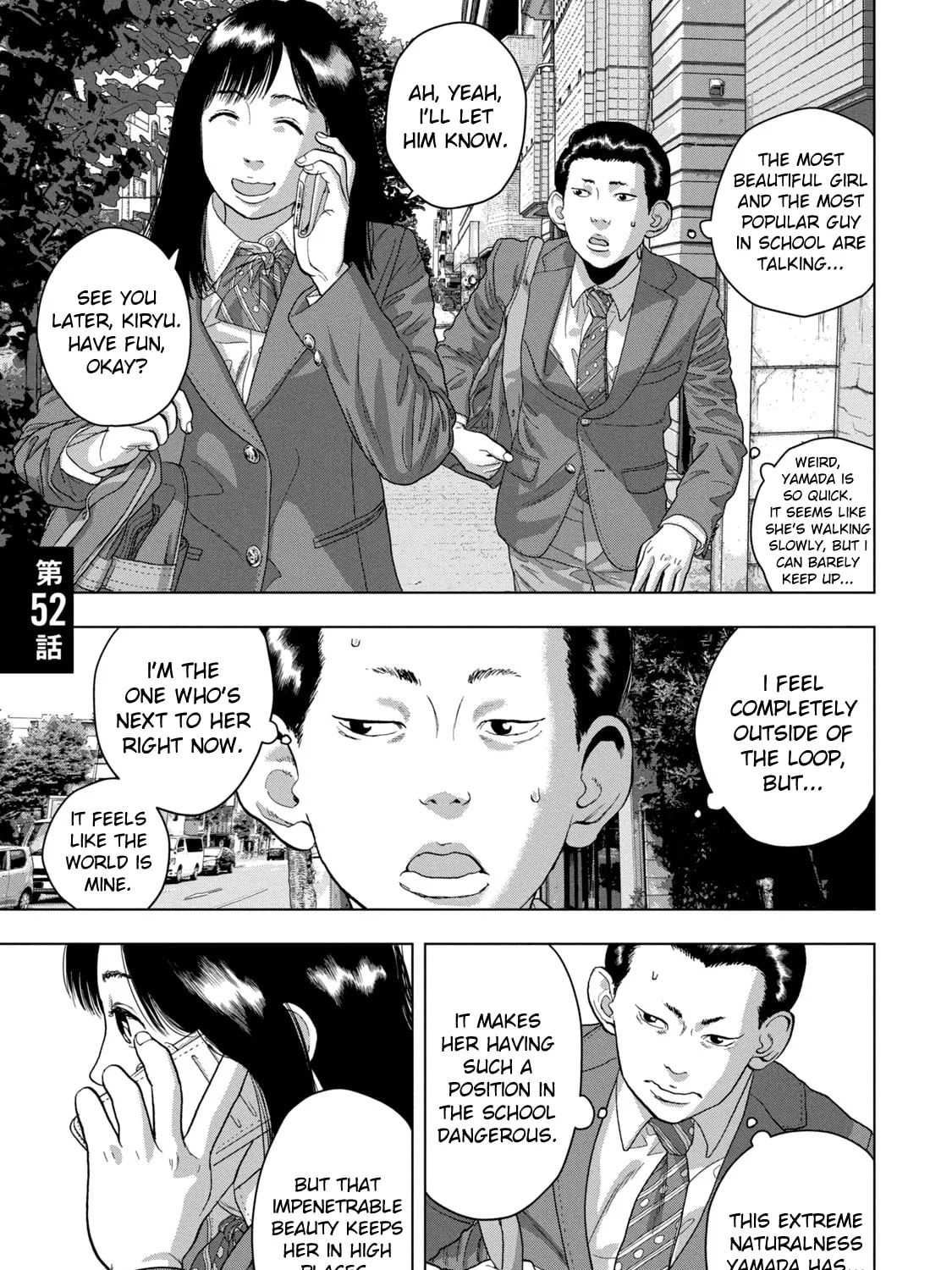 Read Under Ninja chapter 52 image 0 on Lezhin