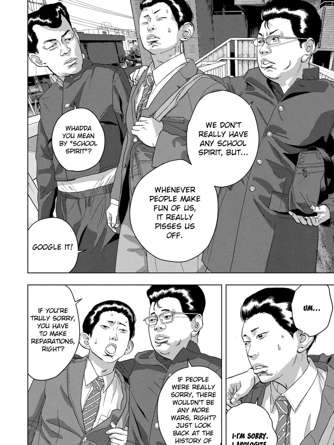 Read Under Ninja chapter 52 image 10 on Lezhin