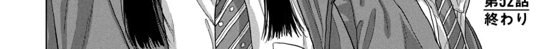 Read Under Ninja chapter 52 image 37 on Lezhin