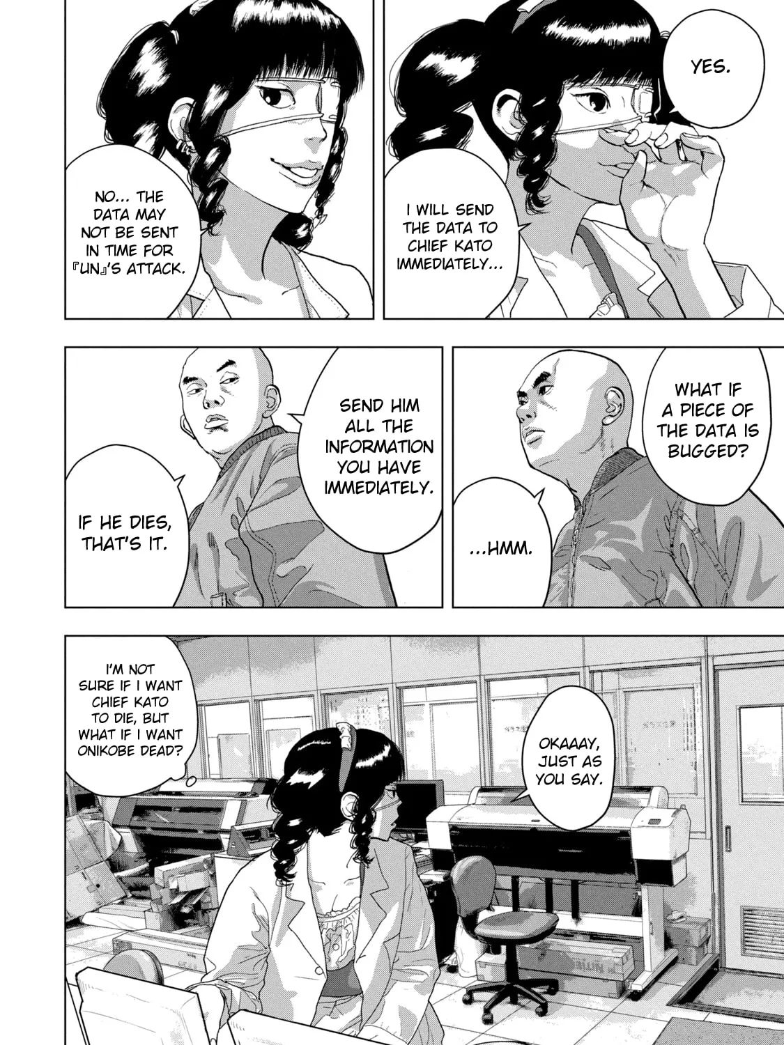 Read Under Ninja chapter 53 image 12 on Lezhin
