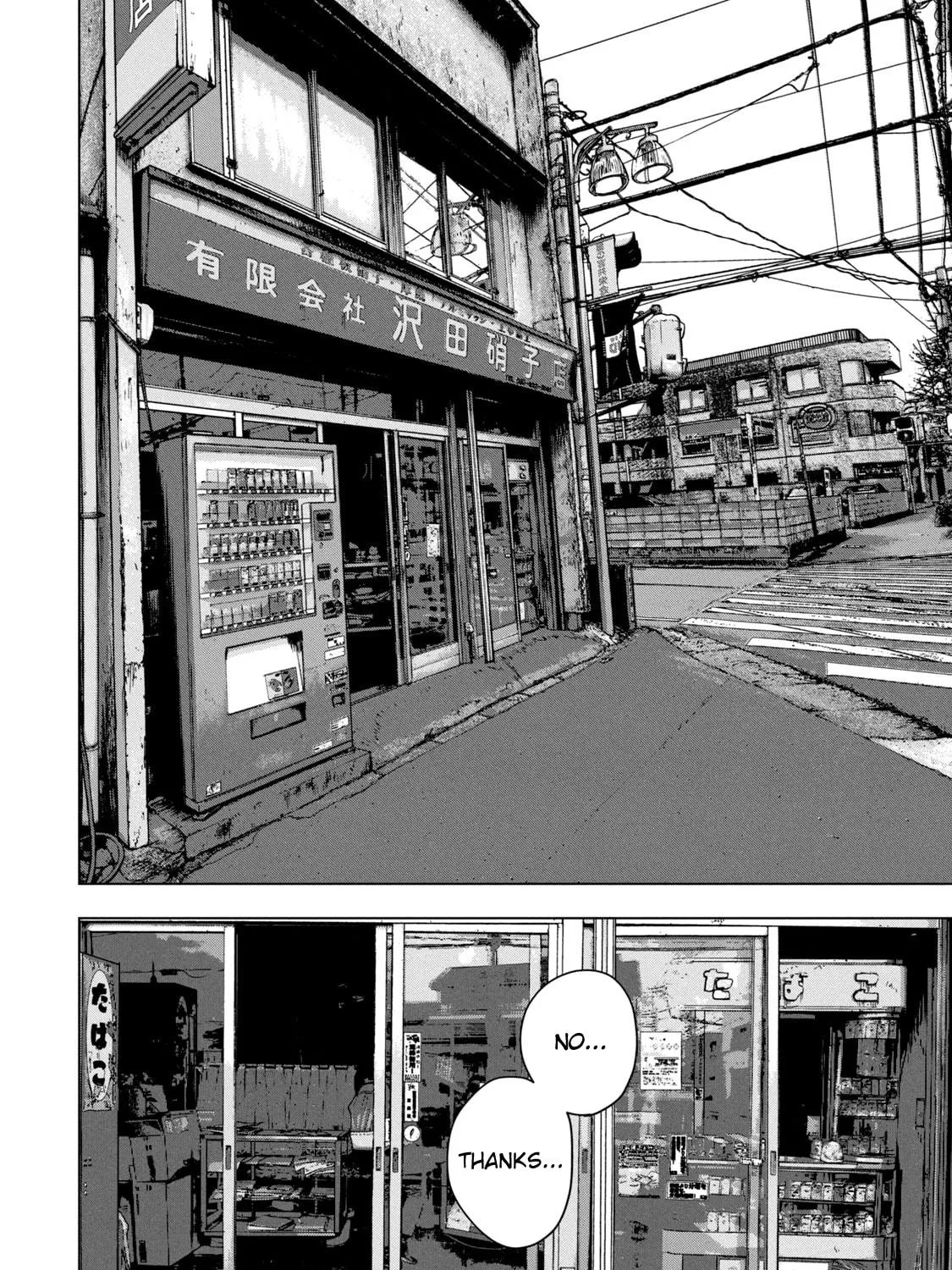 Read Under Ninja chapter 53 image 16 on Lezhin