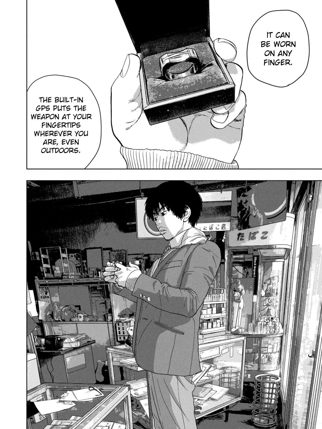 Read Under Ninja chapter 53 image 28 on Lezhin