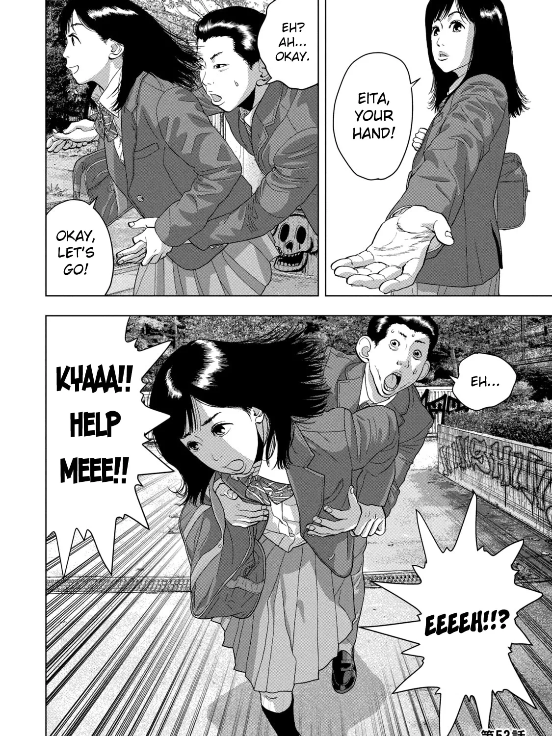 Read Under Ninja chapter 53 image 36 on Lezhin