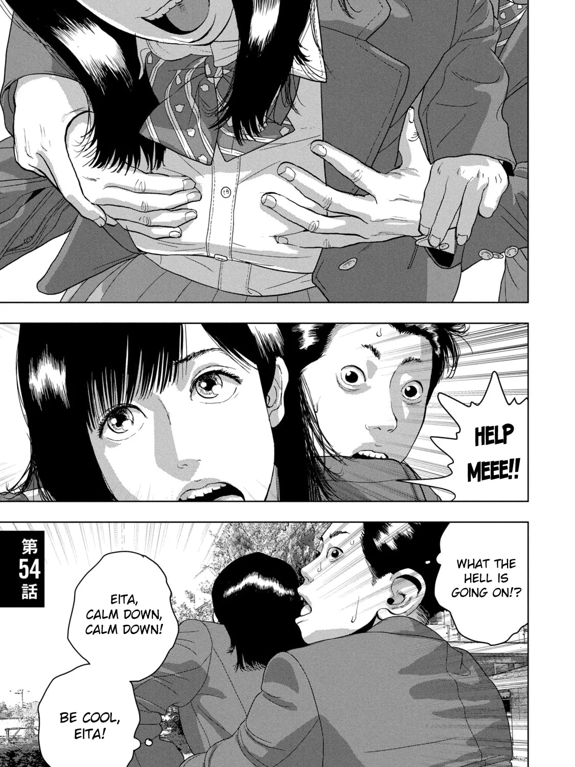 Read Under Ninja chapter 54 image 0 on Lezhin