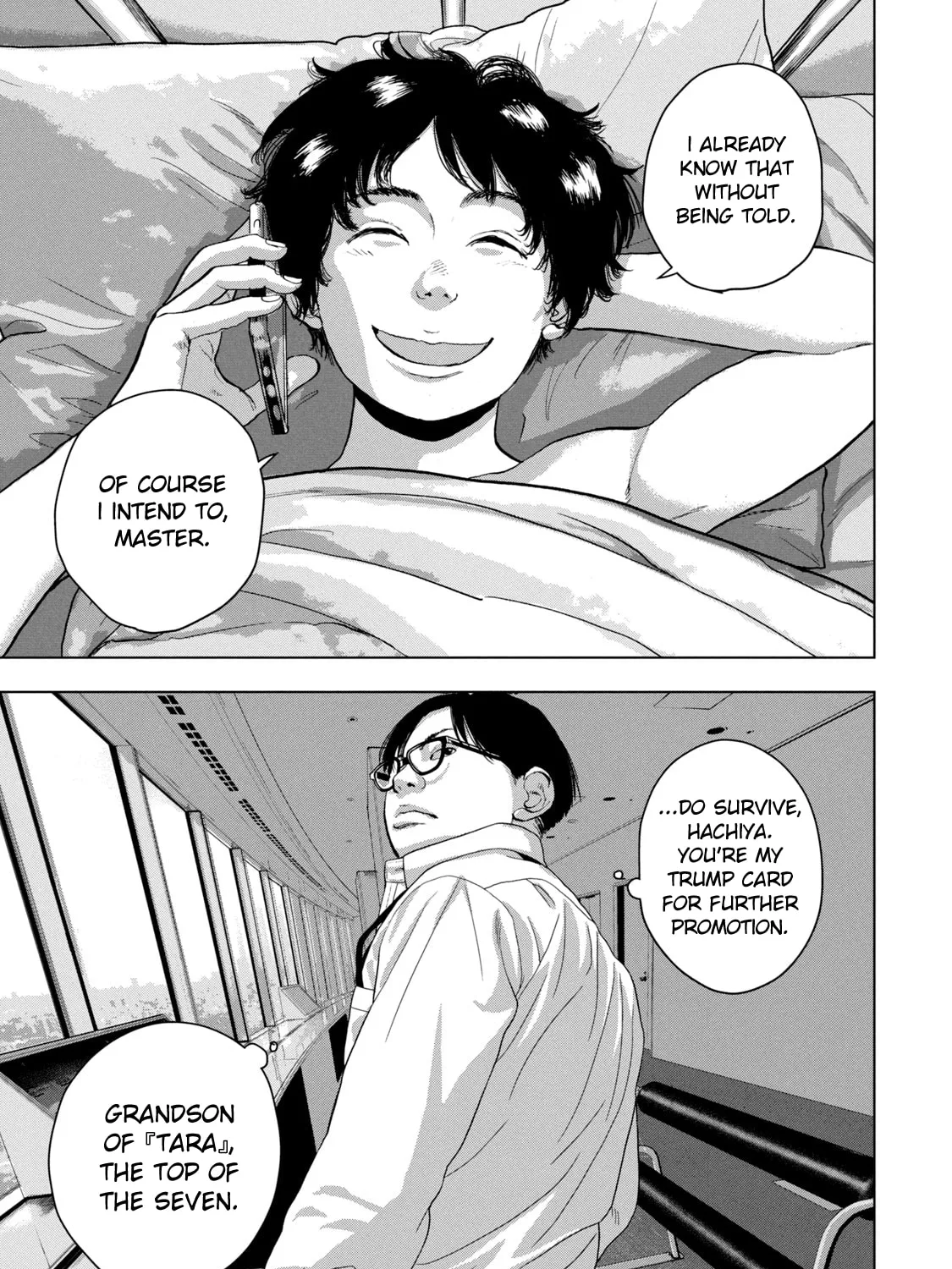 Read Under Ninja chapter 54 image 20 on Lezhin