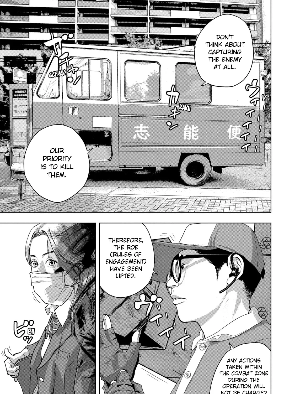 Read Under Ninja chapter 54 image 32 on Lezhin